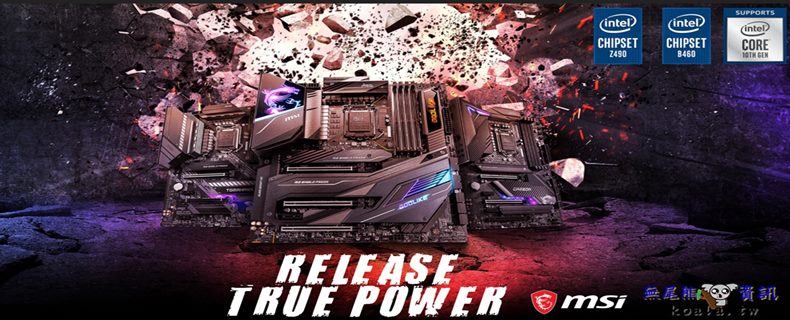 RELEASE TRUE POWER – MSI 400 系列主機板